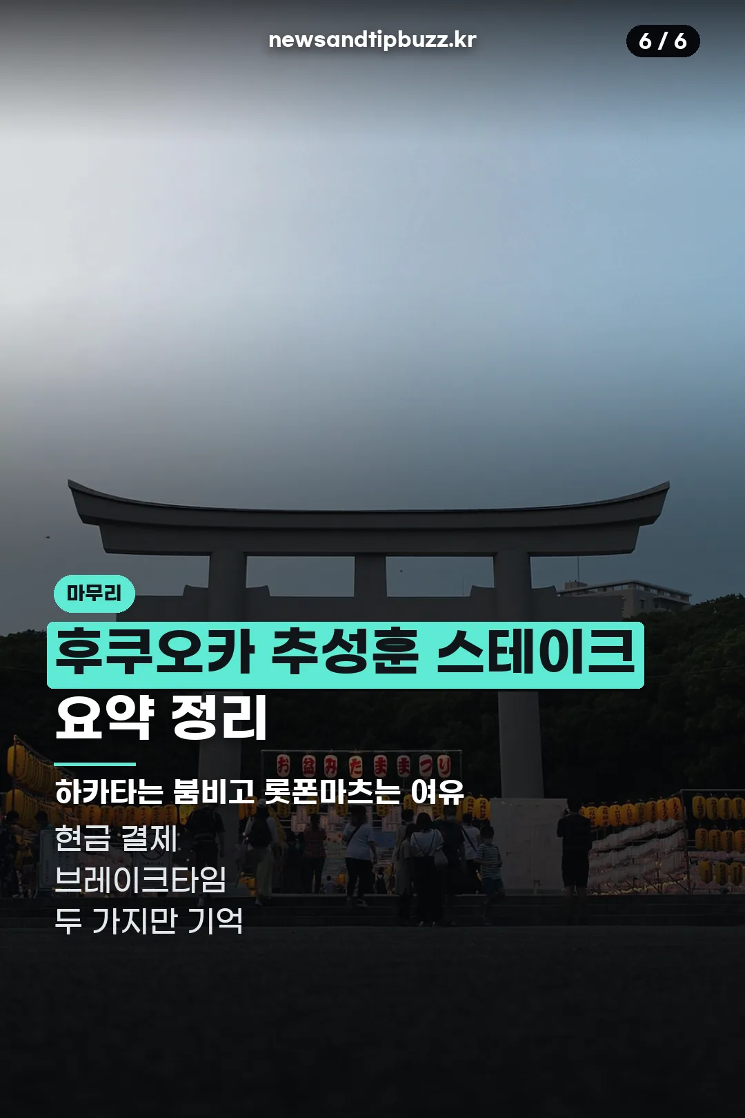 요약 정리